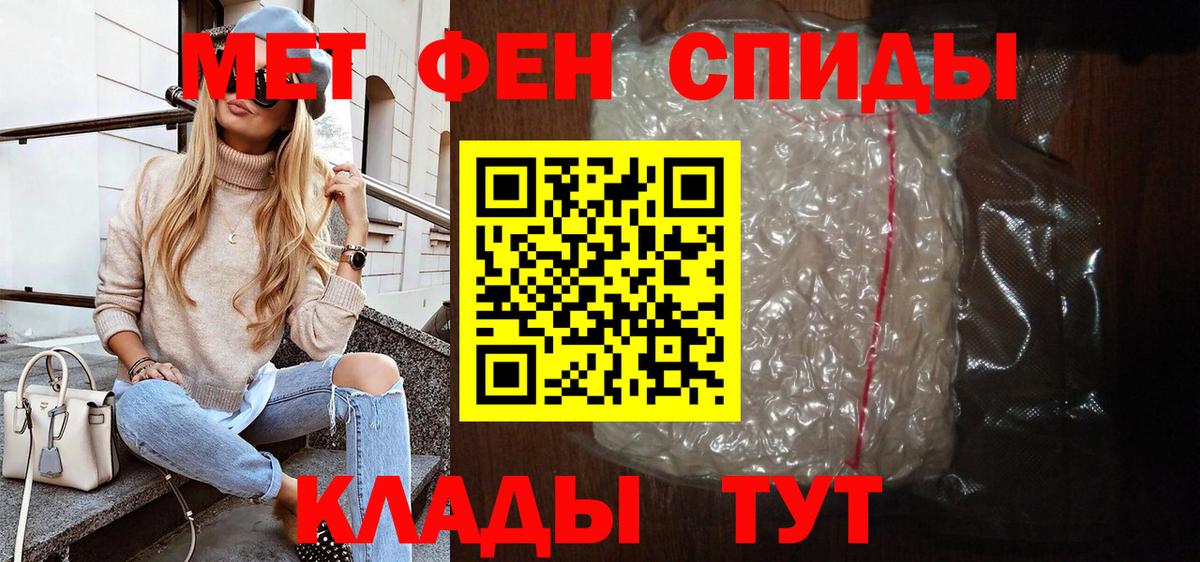 Амфетамин  Amphetamine  Лыткарино  Вход с VPN  Amphetamine 98% 