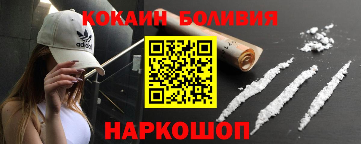 Cocaine 97% Лыткарино