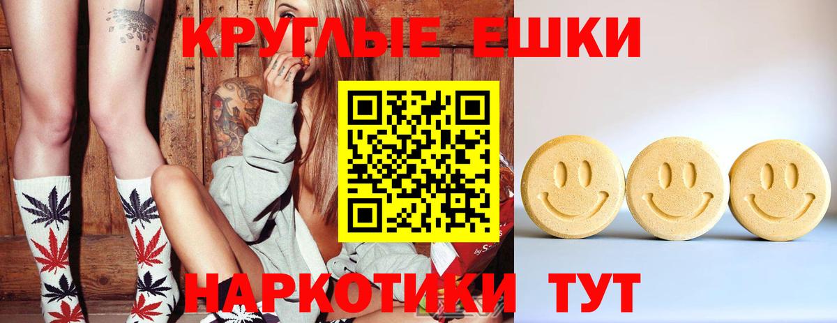 купить наркоту  ЭКСТАЗИ MDMA  Экстази  Вход с VPN  Лыткарино 