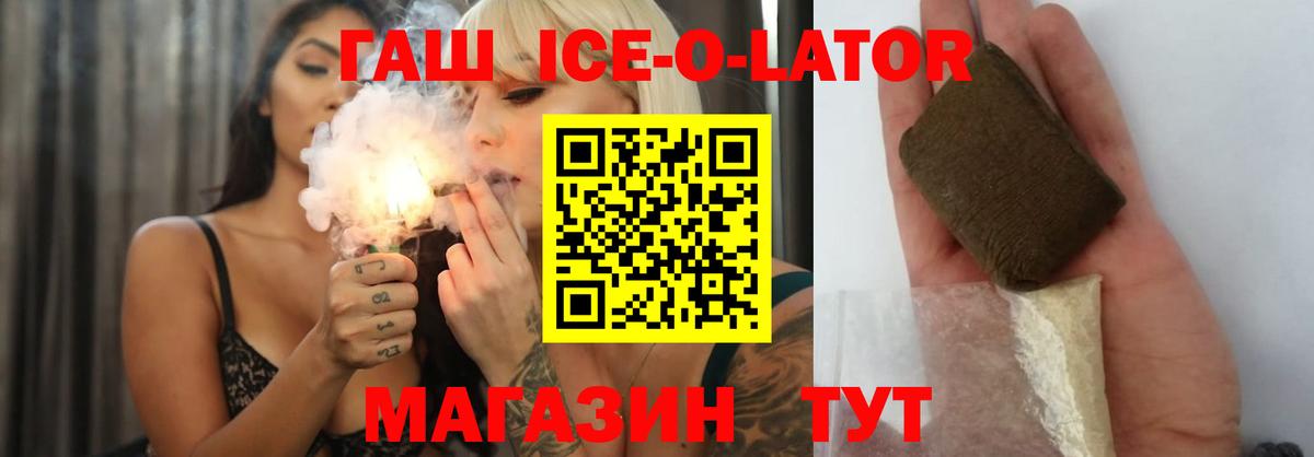 Лыткарино  ГАШ  Вход с VPN  ГАШИШ хэш 