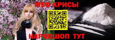 скорость mdpv Бузулук