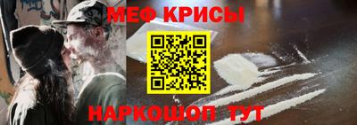 экстази Ипатово