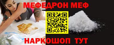 первитин Бугуруслан