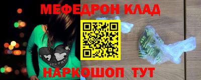шишки Будённовск