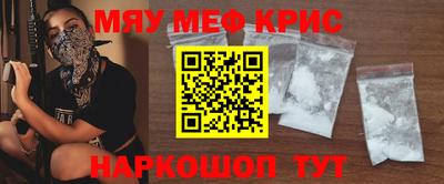 первитин Бугуруслан