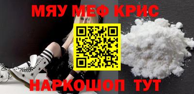 первитин Бугуруслан