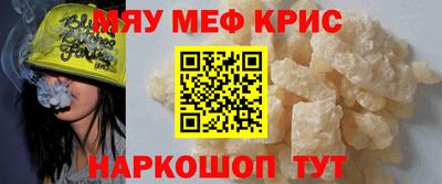 скорость mdpv Бузулук