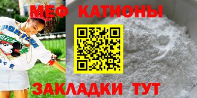 первитин Бугуруслан