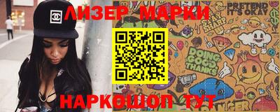 шишки Будённовск