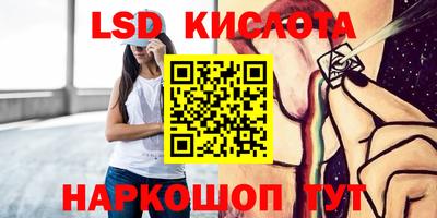 кристаллы Ирбит