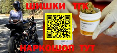 шишки Будённовск