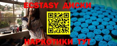 шишки Будённовск