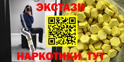 первитин Бугуруслан