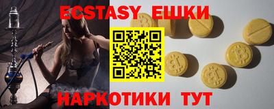 шишки Будённовск
