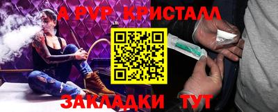 скорость mdpv Бузулук