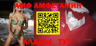 первитин Бугуруслан
