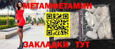 скорость mdpv Бузулук