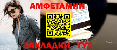 шишки Будённовск