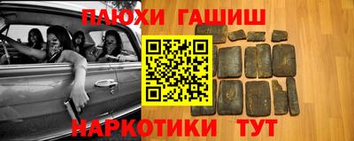 шишки Будённовск