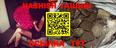 шишки Будённовск