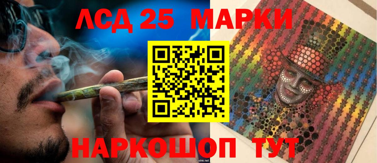 ЛСД экстази кислота  Вход с VPN  Лыткарино 