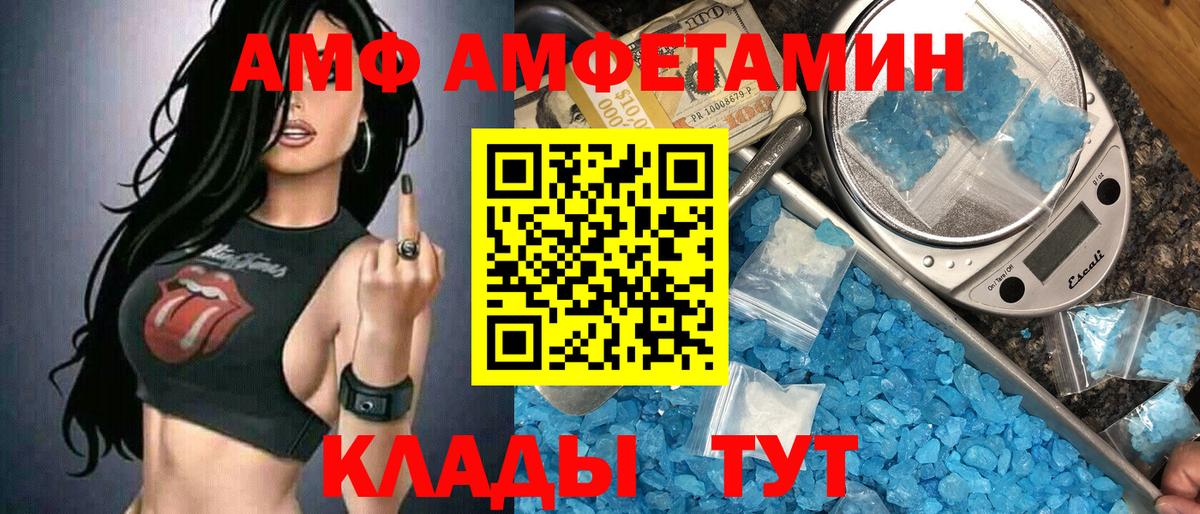 Лыткарино  Первитин кристалл  Вход с VPN 