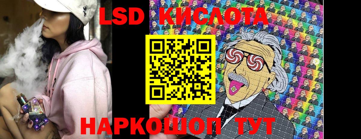 Марки N-bome 1500мкг Лыткарино