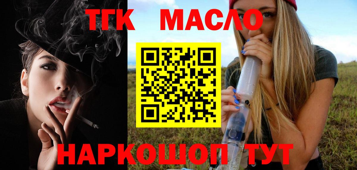 Альфа ПВП СОЛЬ   Вход с VPN  Конопля  Лыткарино  Меф   ГАШИШ  Cocaine  МДМА  МЕТ 