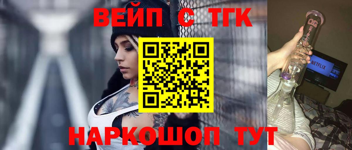 Галлюциногенные грибы Лыткарино