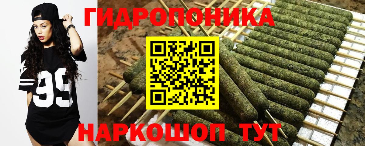 Лыткарино  Канабис VHQ  Бошки марихуана LSD WEED  Вход с VPN  Конопля индика 